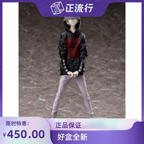 正版 手办 HobbyMax 渚薰 Radio 新世纪福音战士 EVA