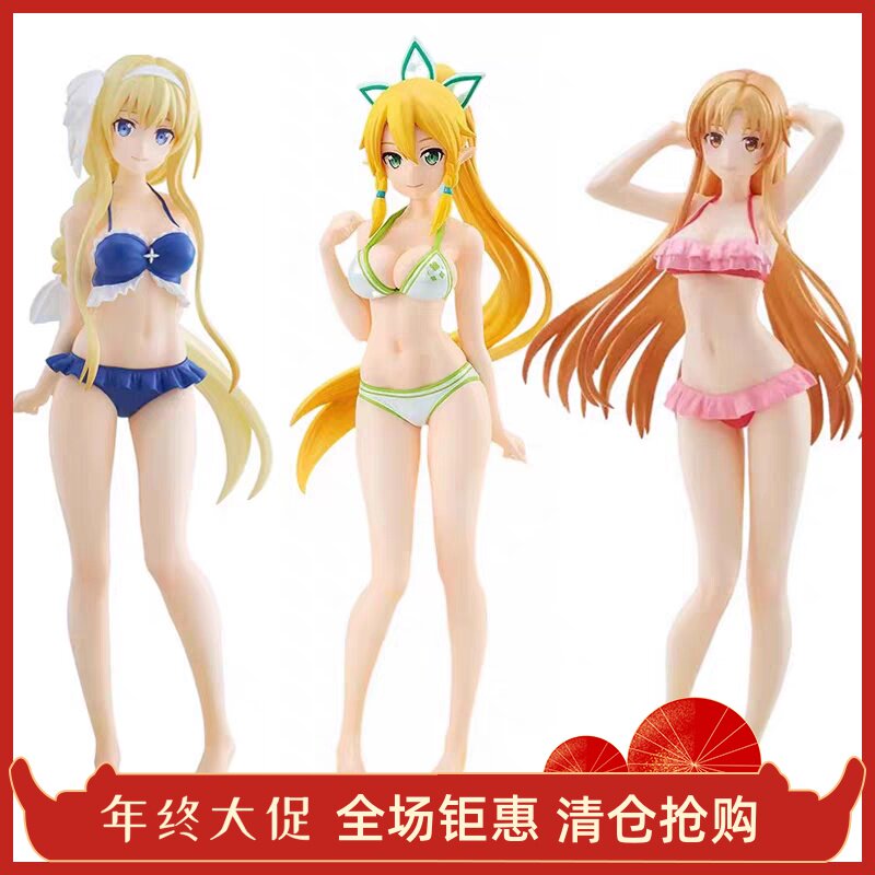 正品全新GSC POP UP PARADE刀剑神域亚丝娜桐谷直叶爱丽丝手办