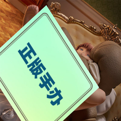 native NOCTURNE 您家小姐 小熊 千金小姐 手办 全新正品