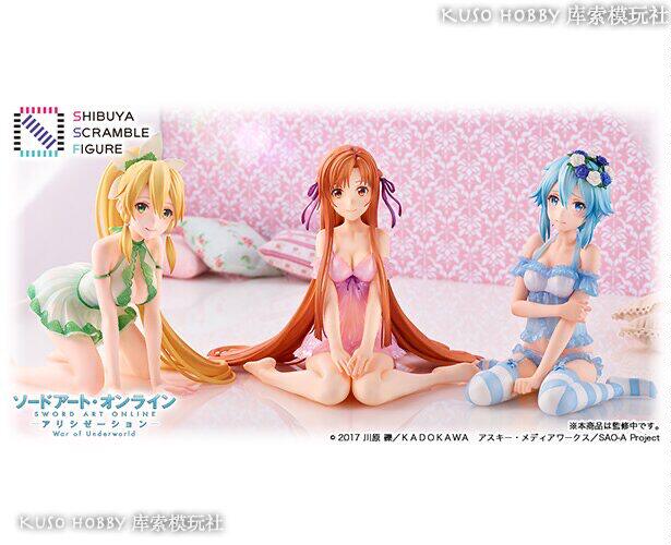 全新SSF刀剑神域 亚丝娜 诗乃 莉法 睡衣 SAO 1/4 正品手办