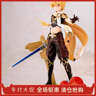 正品全新 米哈游 寿屋 原神 旅行者 空  官方正版  手办