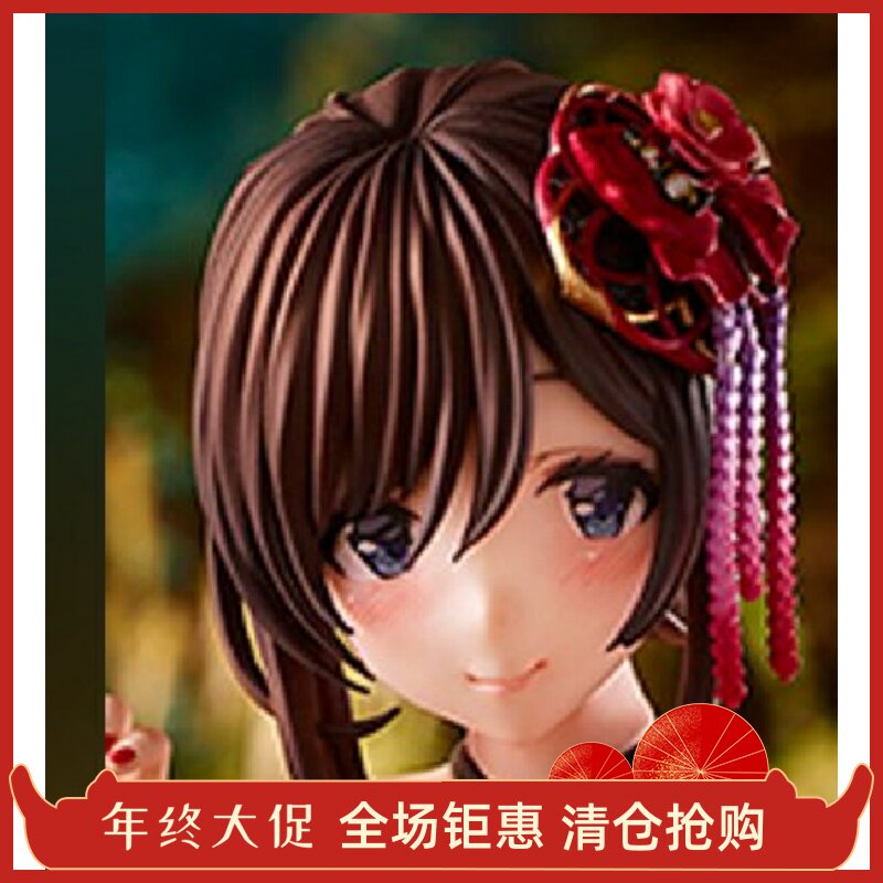 正品 Native 凳子上已经脱掉浴衣了 魔太郎 手办 全新