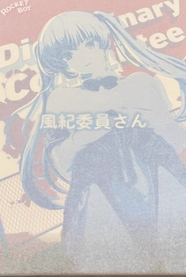 Rocket Boy 手办 风纪委员 Native