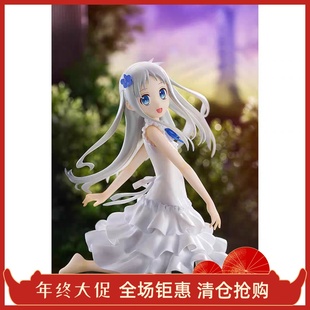 LM有货 GSC GSAS POP UP PARADE 未闻花名 本间芽衣子 面码 手办
