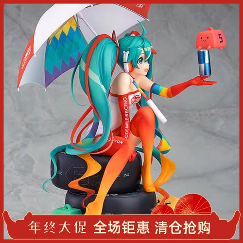 GSC 初音未来 初音 赛车音 2016Ver 正版