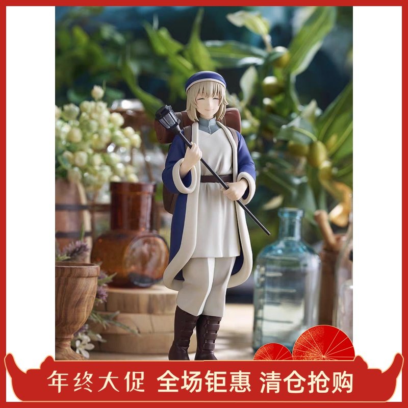 盒装正版 GSC POP UP PARADE 迷宫饭 法琳 手办 模玩 全新