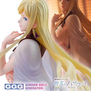 MegaHouse MH 机动高达 闪光的哈萨维 GGG 女主 琪琪 手办模玩