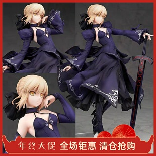 ALTER FGO Saber  黑礼服 手办 alter 塞巴 fate 模型 全新 正版