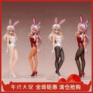 fate fgo 魔法少女伊莉雅 克洛伊 伊利亚 兔女郎 FREEing 手办