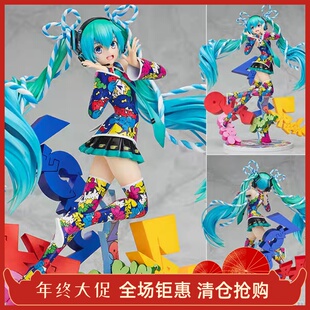GSC 初音未来 MIKU EXPO 五周年 Lucky Orb 手办