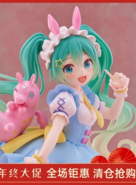 日本TAITO初音未来RODY洛迪小马联名童话艺术家系列正版景品手办