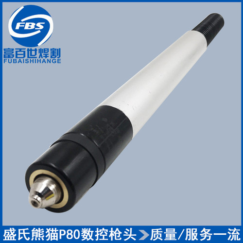 盛氏熊猫P80数控直枪LGK-100A等离子切割机割头P80割枪