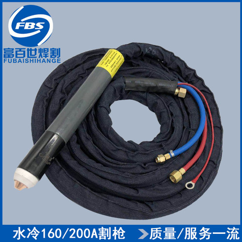 水冷Y160A /Y200A-P直柄割枪 LGK200A等离子数控割枪200A电极割嘴