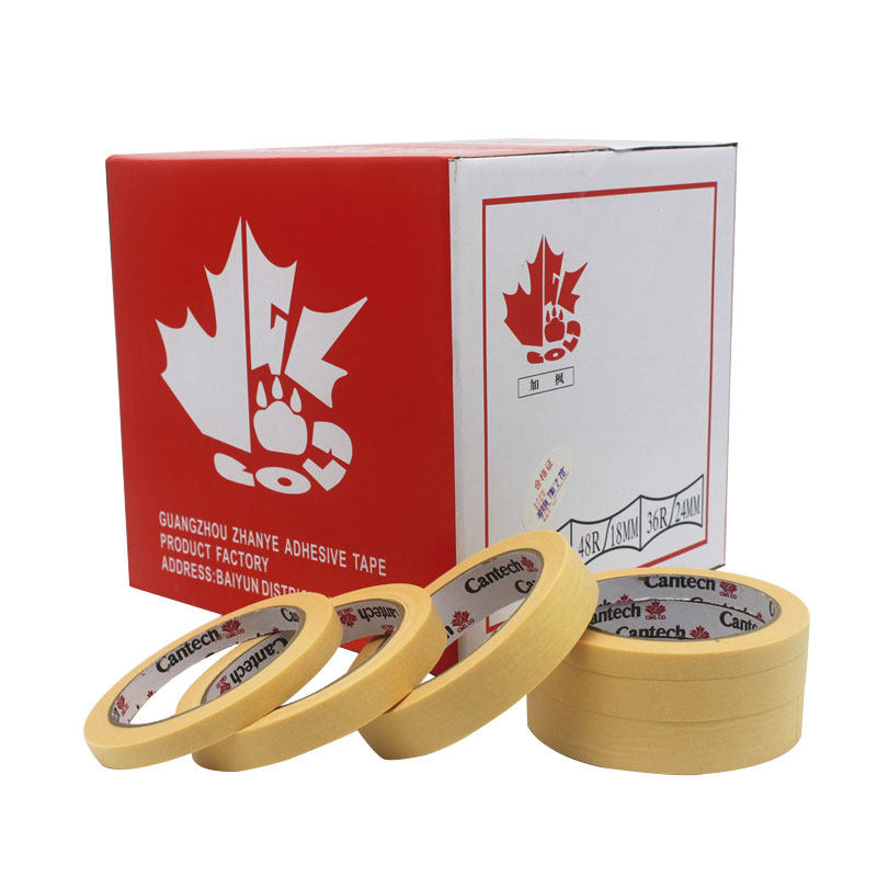 金加枫叶美纹纸胶带汽车喷漆遮蔽画画美缝装饰用黄色写字皱纹无痕,文具电教/文化用品/商务用品,胶带/胶纸/胶条,淘宝优惠券,粉丝福利购,淘宝优惠卷