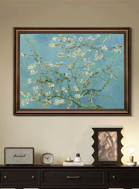 客厅装饰画挂画美式沙发背景墙世界名画餐厅玄关壁画梵高杏花油画