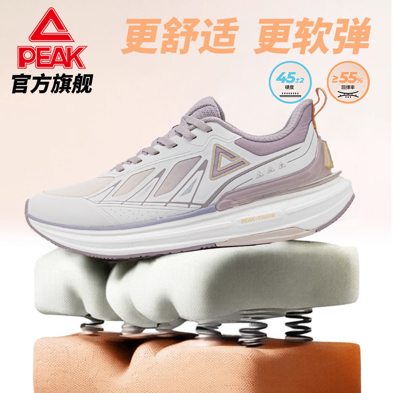匹克态极6.0PRO水盾跑步鞋男女2025春季新款防水防滑户外运动鞋子