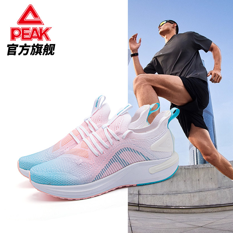 匹克态极5.0跑步鞋男秋冬网面减震耐磨运动鞋子轻便专业女慢跑鞋