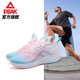 子轻便专业女慢跑鞋 匹克态极5.0跑步鞋 男秋冬网面减震耐磨运动鞋