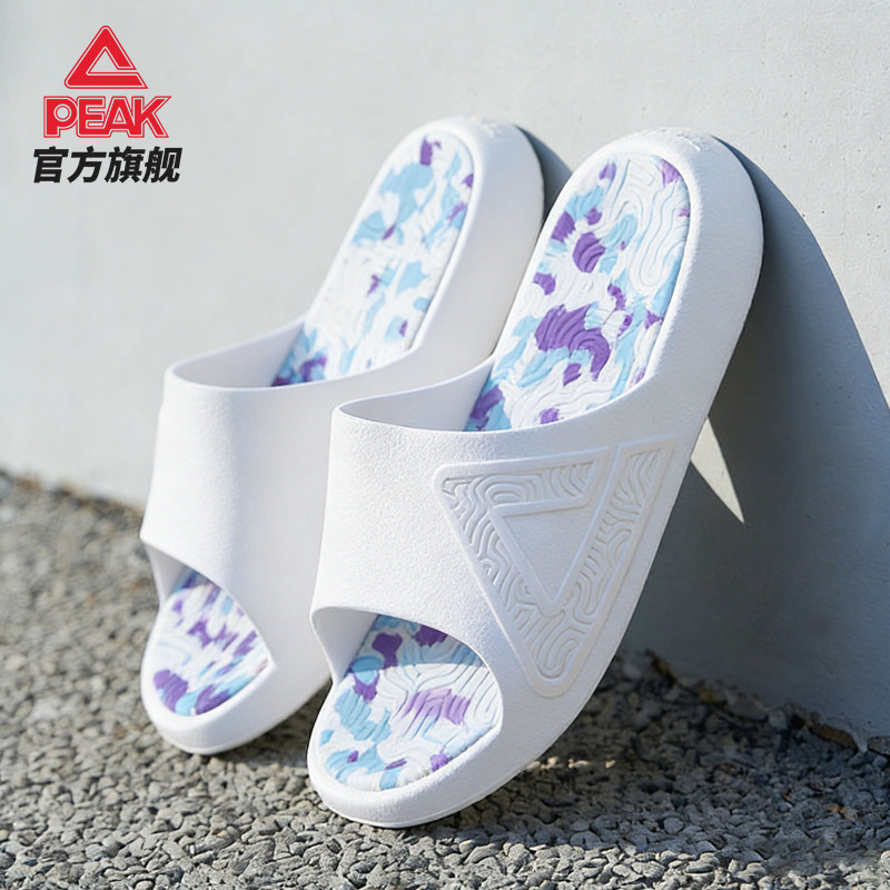 Peak/匹克态极拖鞋防滑男女一字拖情侣人字拖鞋夏季户外运动凉鞋