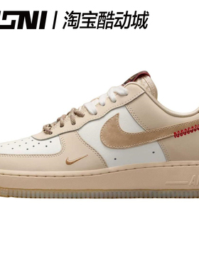耐克Nike Air Force 1 AF1低帮CNY舒适百搭蛇年防滑耐磨低帮板鞋