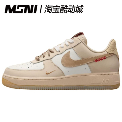 耐克Nike Air Force 1 AF1低帮CNY舒适百搭蛇年防滑耐磨低帮板鞋