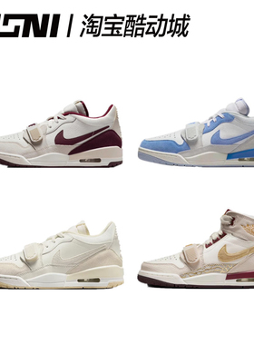 Jordan Legacy 312 AJ312白蓝男女缓震耐磨复古篮球鞋CD7069-141