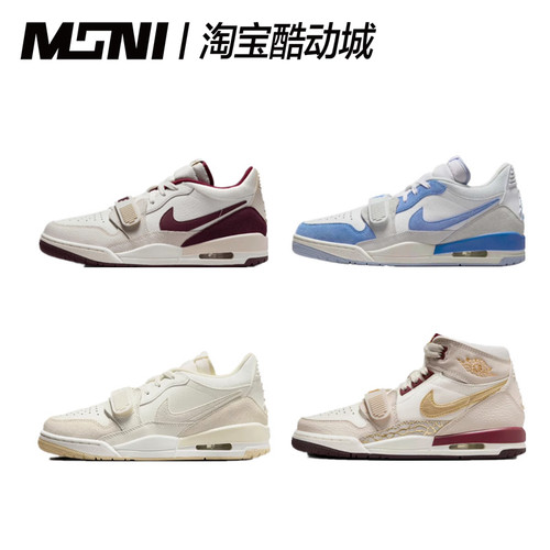 Jordan Legacy 312 AJ312白蓝男女缓震耐磨复古篮球鞋CD7069-141