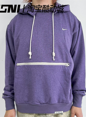 Nike/耐克 紫色速干运动休闲训练连帽套头衫长袖卫衣CV0865-553