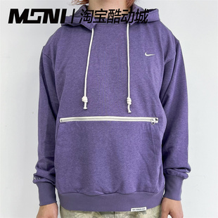 卫衣CV0865 Nike 长袖 紫色速干运动休闲训练连帽套头衫 553 耐克