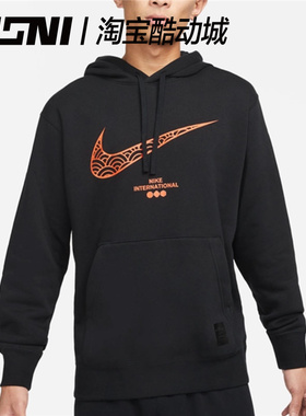 Nike/耐克 大logo男连帽运动休闲加绒套头衫长袖卫衣 DO6936-461