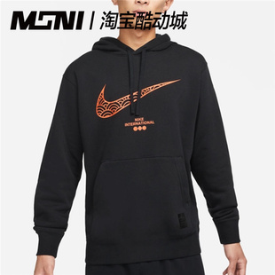 DO6936 Nike 461 卫衣 长袖 耐克 大logo男连帽运动休闲加绒套头衫