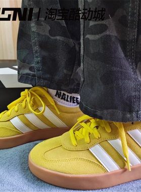 Adidas 阿迪达斯BARREDA黄色德训鞋男女运动低帮休闲板鞋 JQ4239