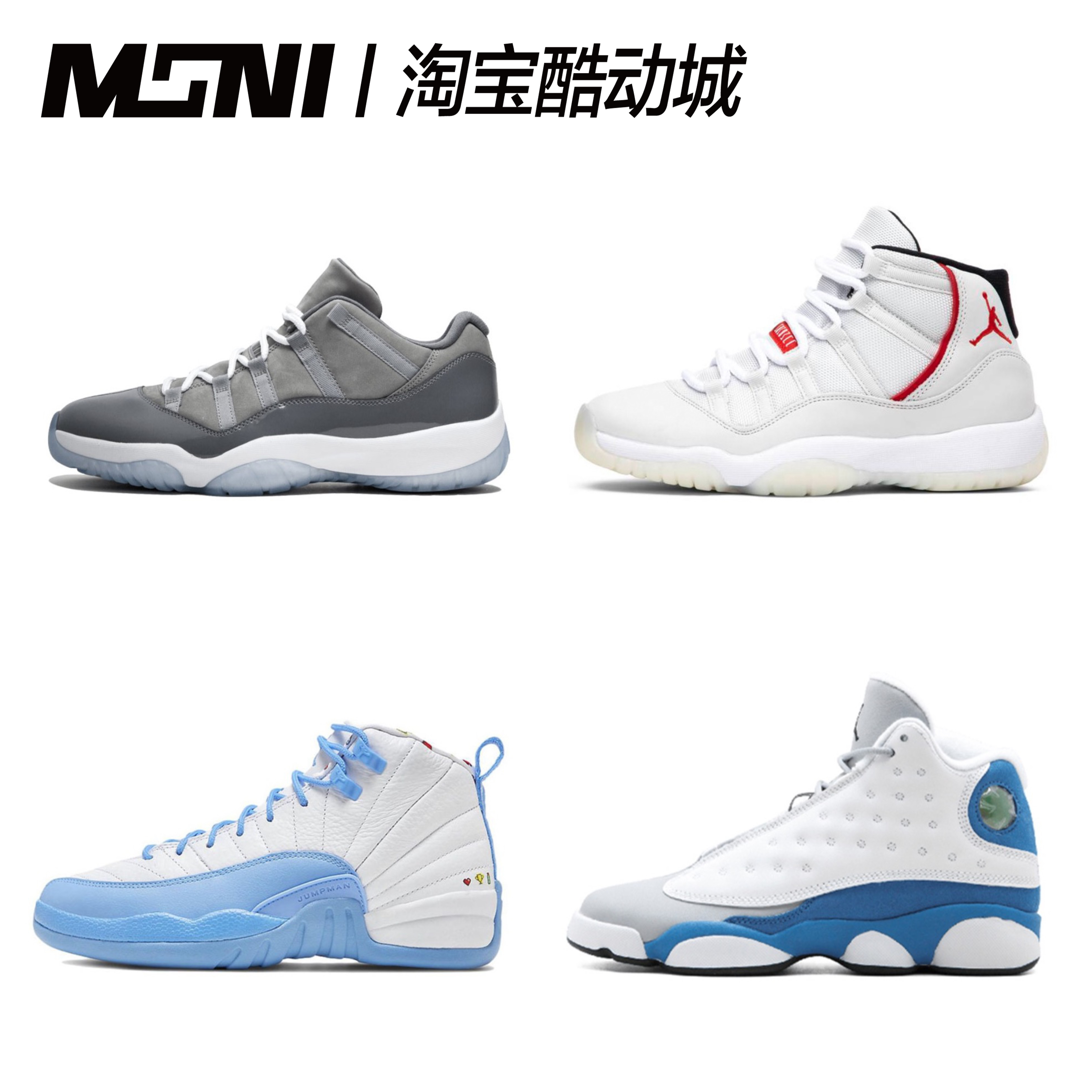 Air Jordan 12 Low黑白低帮东单25周年运动复古篮球鞋 DO8726-100