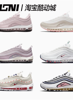 Nike 耐克 AIR MAX 97子弹头透气运动休闲男女跑步鞋DN1893-001
