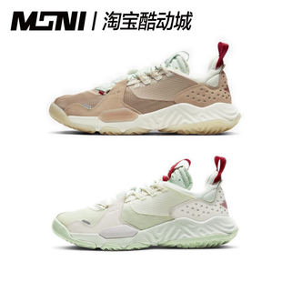 Air Jordan Delta SP Sail AJ机能男女冠希同款跑步鞋 CD6109-100