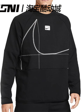 Nike/耐克 男子宽松坐标轴大logo圆领运动休闲套头卫衣DQ6623-010
