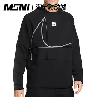 Nike/耐克 男子宽松坐标轴大logo圆领运动休闲套头卫衣DQ6623-010