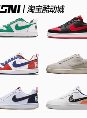 Nike耐克 COURT VISION粉白小白鞋男女户外运动休闲鞋DH3158-102