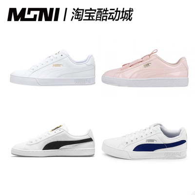 清仓PUMA彪马 SMASH 黑白经典小白鞋男女情侣休闲板鞋359914-01