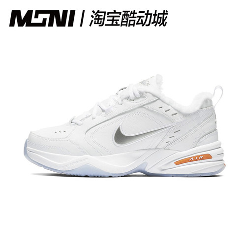 耐克Nike Air Monarch 4 雪天运动低帮男女休闲老爹鞋