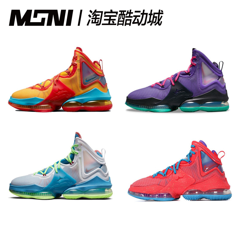 耐克Nike LeBron LBJ19詹姆斯19高帮运动实战篮球鞋 DC9340-500