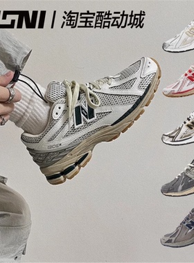 New Balance NB夏季网眼透气复古老爹鞋运动男女跑步鞋 M1906RO