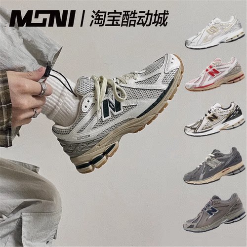 New Balance NB夏季网眼透气复古老爹鞋运动男女跑步鞋 M1906RO