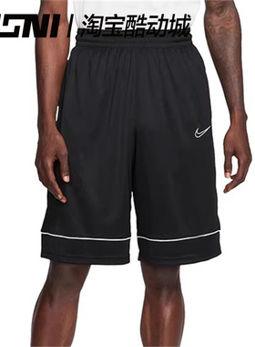 Nike耐克 Dri-FIT男子撞色拼接松紧腰速干五分短裤BV9453-011-070