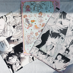 魔卡小樱文件夹名侦探柯南A4单页文件夹杨花吹气枪枣含实木窗