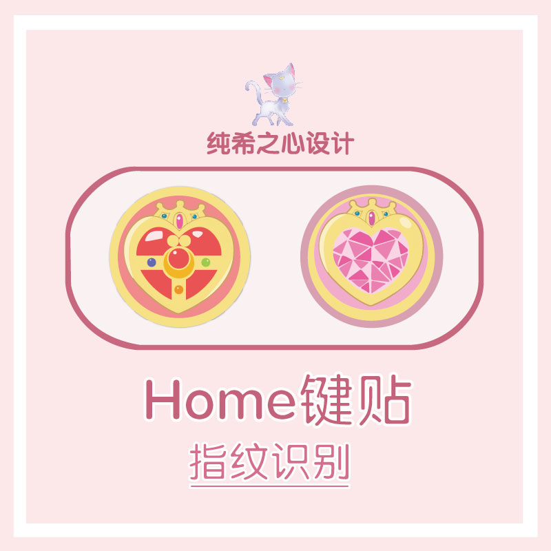 ÃÀÉÙŮսʿiPhone6/6s plus/5/5sÖ¸ÎÆ°´¼üÌù Æ»¹ûhomeÌù ¿ÉÅäÌùĤ