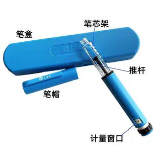 东阳光胰岛素注射笔笔式注射器通用舒霖优泌林秀霖胰岛素笔芯