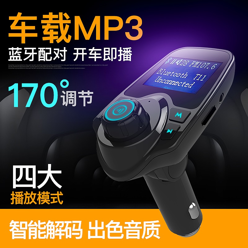 ¶«·çÌìÁú»õ³µ¿Í³µÍ¨ÓÃ24v³µÔØMP4MP5À¶ÑÀ²¥·ÅÆ÷MP3²å¿¨ÊÕÒô»ú12v