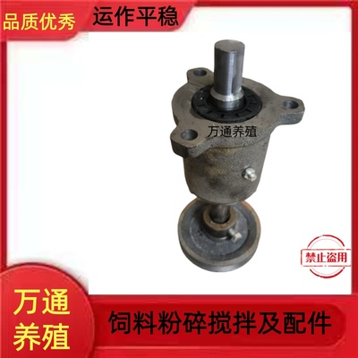 饲料搅拌机配件大全粉碎上料机