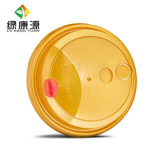 绿康源 厂家直销90口径一次性pp注塑盖塑料红心塞防漏盖嘟嘟盖